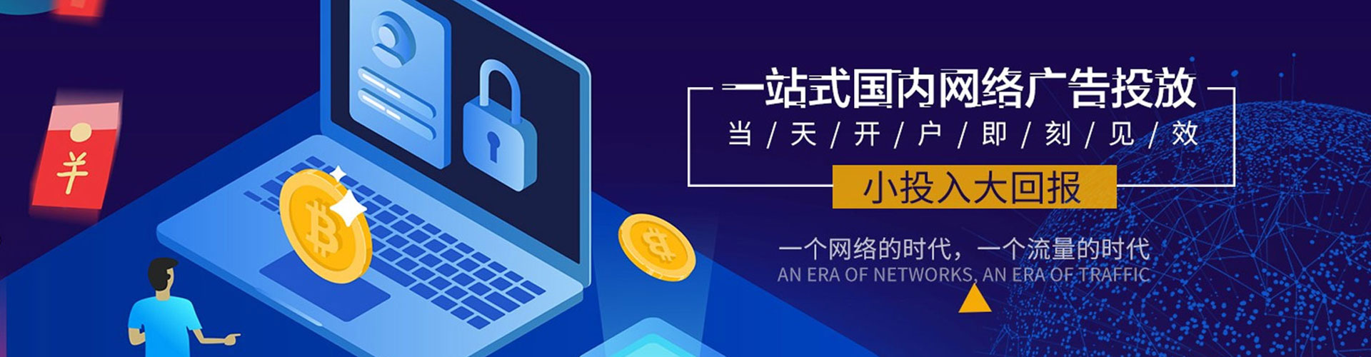 汐止谷歌sem