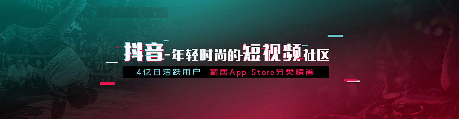 汐止竞价推广开户